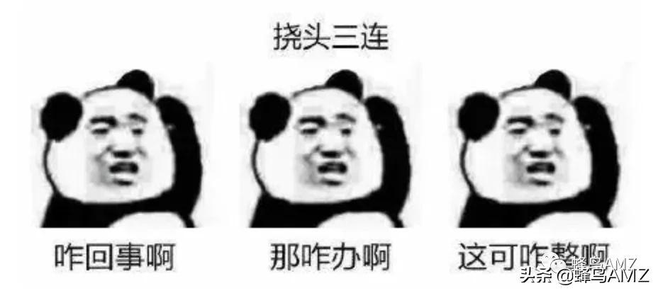 亞馬遜有客服嗎？教你如何快速找亞馬遜賣家客服技巧
