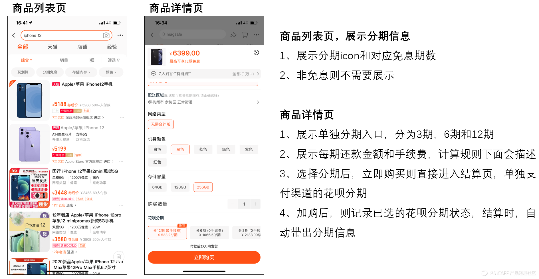 貨到付款淘寶網怎么付款？分享京東貨到付款的流程及條件