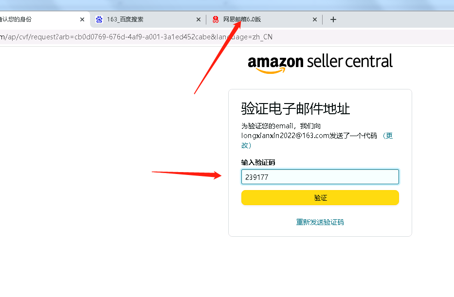 亞馬遜怎么注冊開店（亞馬遜平臺入駐條件及流程）