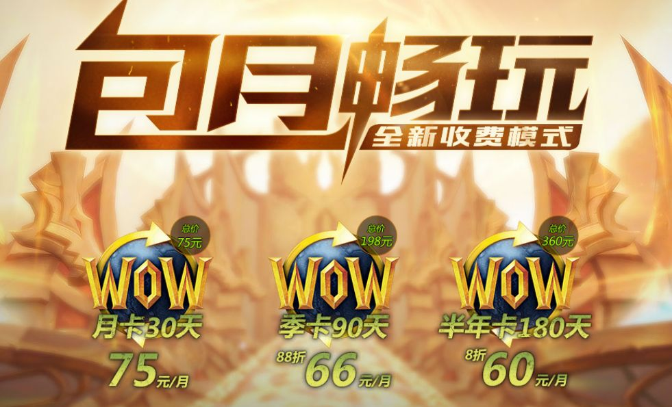 點(diǎn)卡是什么？點(diǎn)卡和月卡的區(qū)別