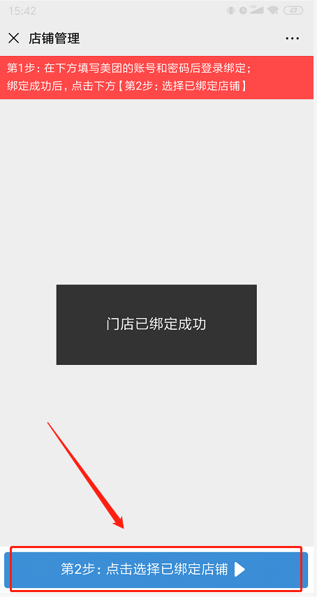 云標簽怎么使用(云標簽連接打印機的教程分享)