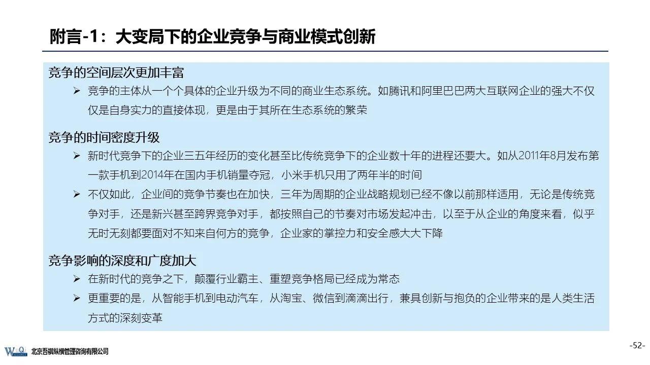 京東成立時間（京東企業盈利模式分析）