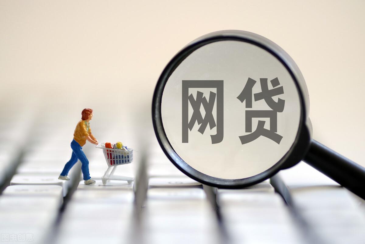 京東白條如何還款？京東白條提前還款的利息及利息的計算方式