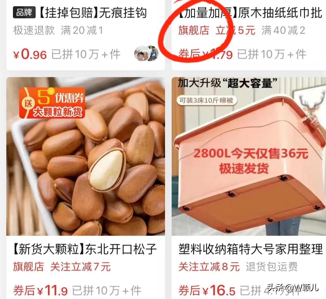 淘寶拼多多哪個質(zhì)量好？拼多多買正品鑒別技巧