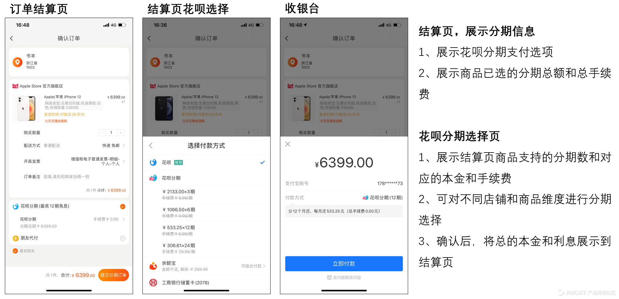 貨到付款淘寶網怎么付款？分享京東貨到付款的流程及條件
