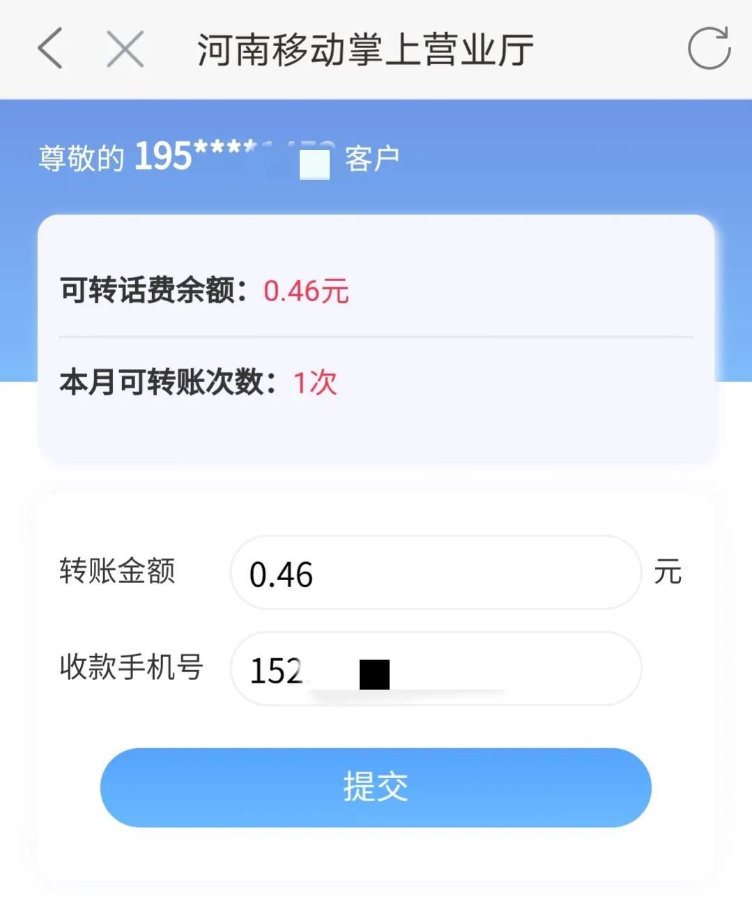 流量卡怎么注銷？移動卡線上注銷的流程匯總及不注銷的影響