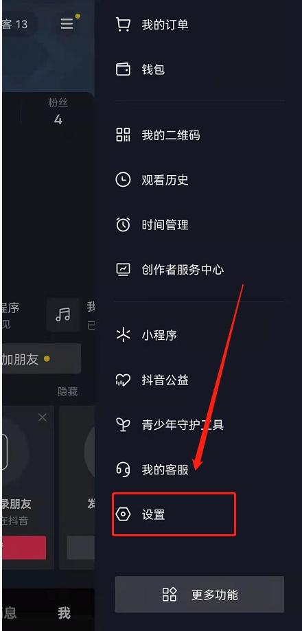 抖音號注冊日期在哪里看？查看別人抖音號注冊時間的方式