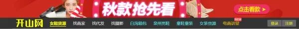 廣州酷有拿貨網是真的嗎？酷友拿貨批發官網下載流程及方式