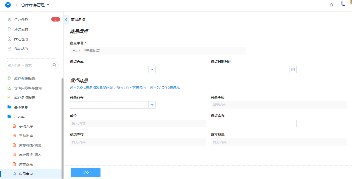 sku是什么意思啊？關(guān)于亞馬遜電商中產(chǎn)品sku的定義及踩坑總結(jié)