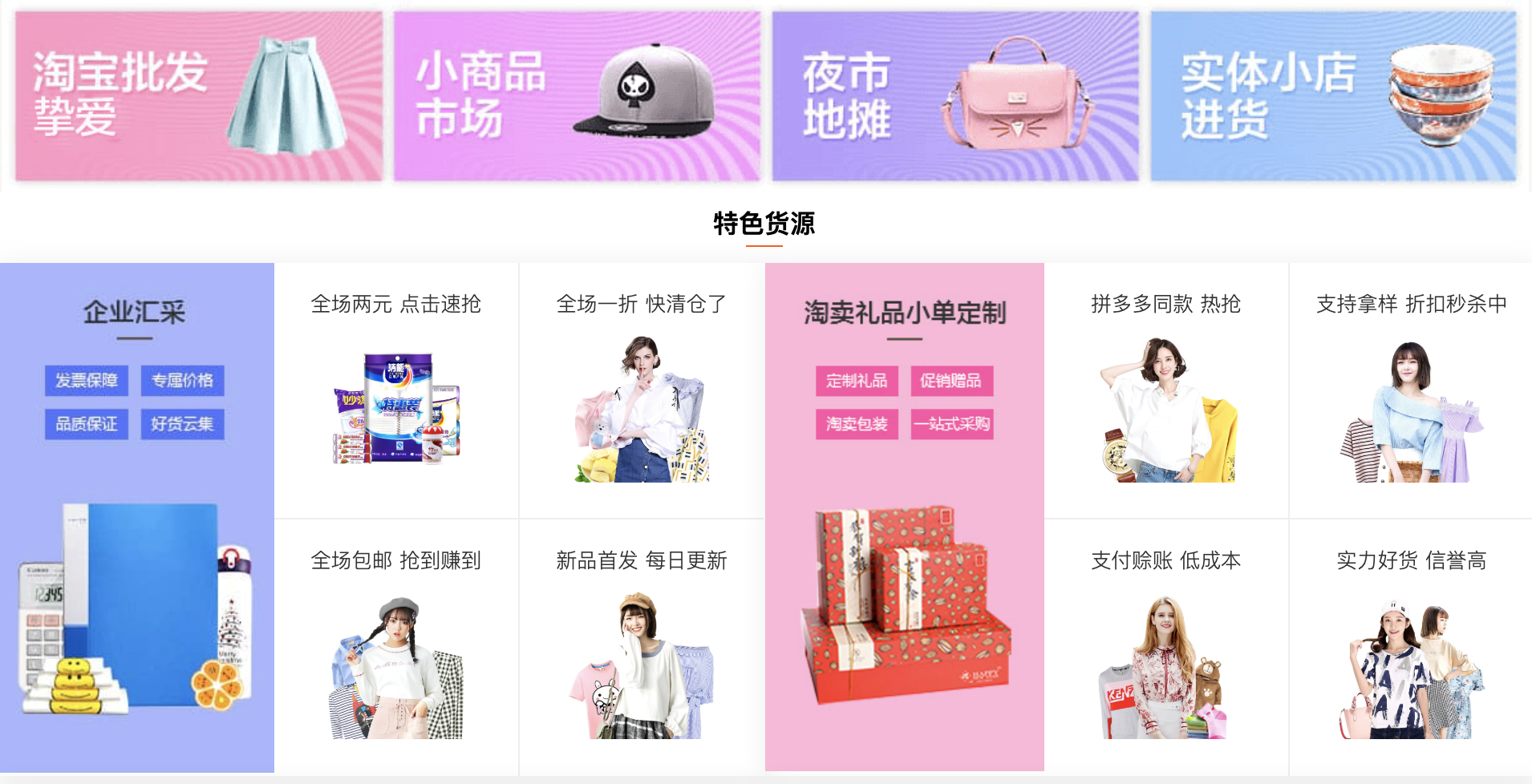 男裝批發市場進貨渠道在哪里？盤點幾個常用又便宜的服裝進貨渠道