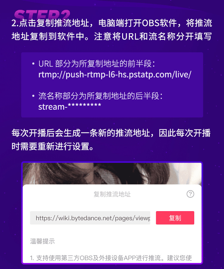 抖音直播游戲需要什么條件？抖音新手游戲主播必備條件及注意事項