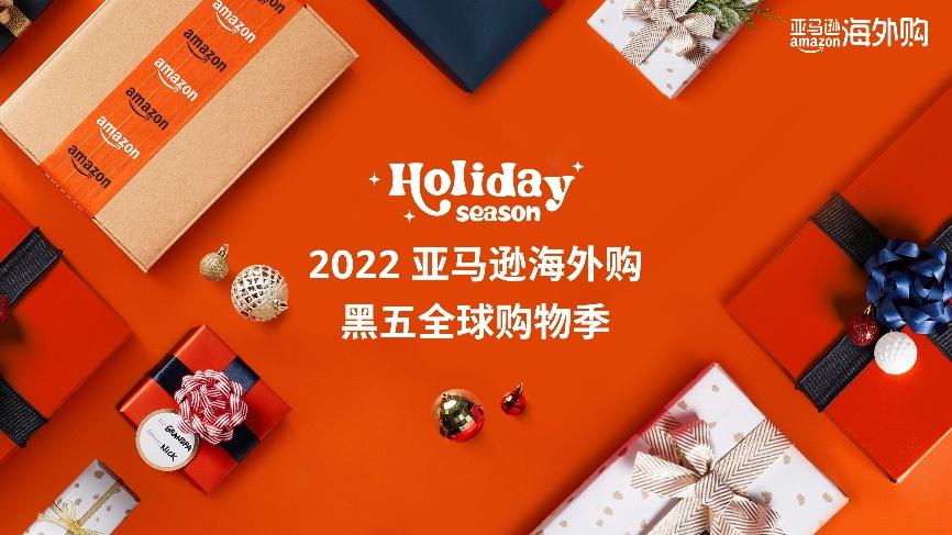 什么是黑色星期五購(gòu)物節(jié)？黑色星期五從什么時(shí)候開始？