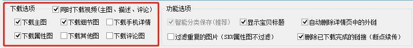 淘寶視頻怎么保存手機？提取淘寶視頻的軟件推薦