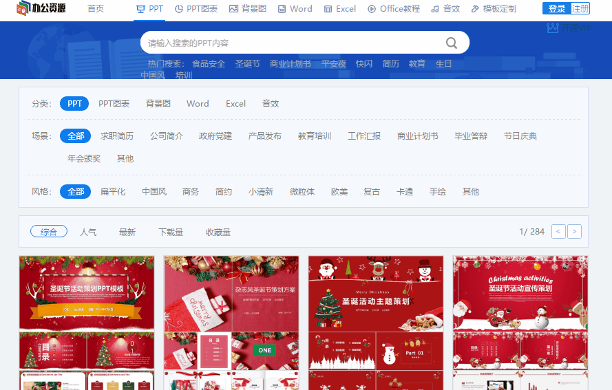 懶人圖庫素材圖片介紹？（分享5個頂級好用你需要的的素材網站）
