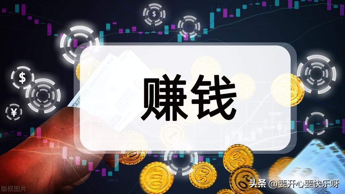 抖音點(diǎn)贊賺錢（抖音點(diǎn)贊賺錢技巧分享）