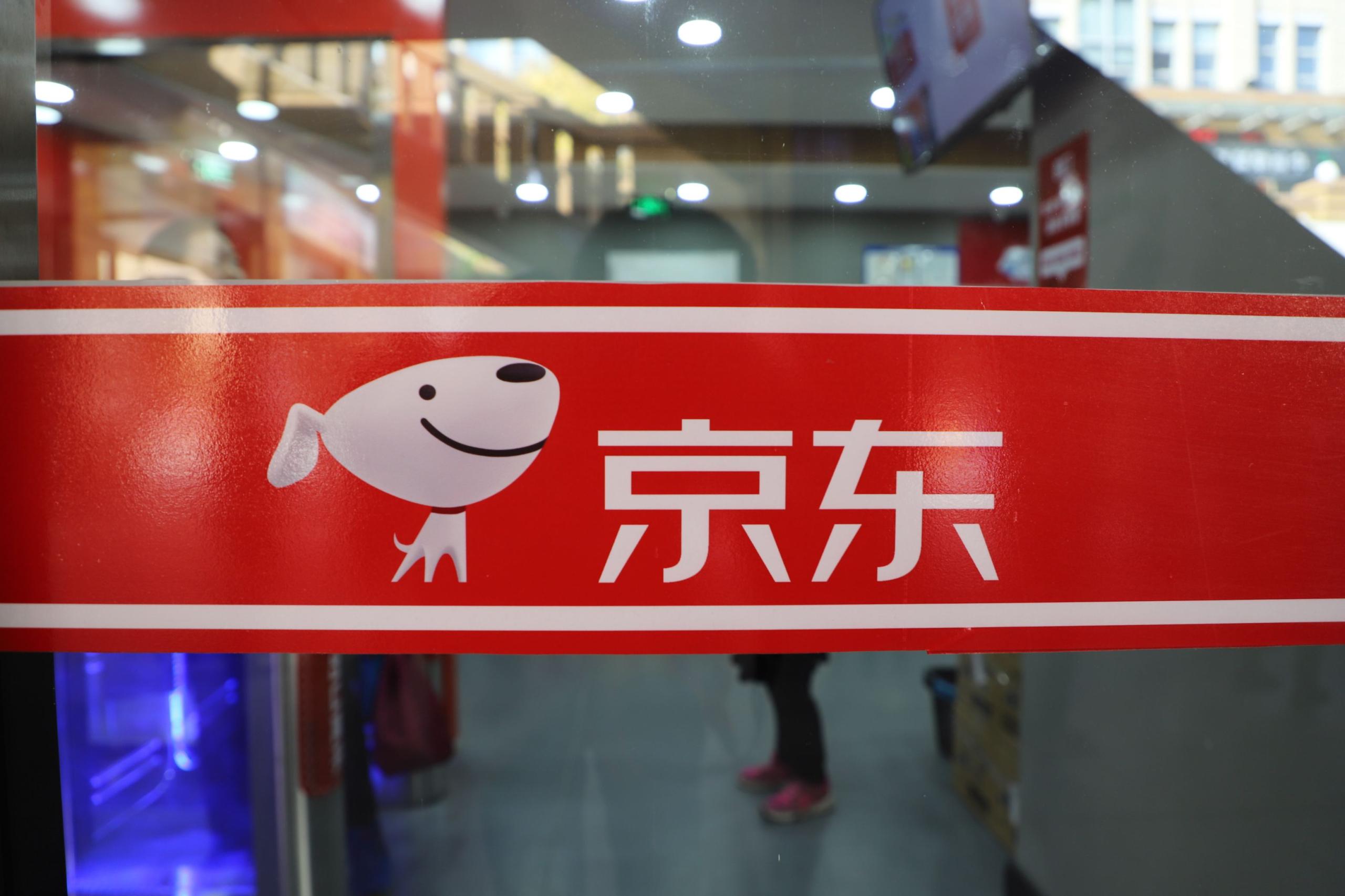 京東商城官方旗艦店（京東自營和旗艦店的區別）