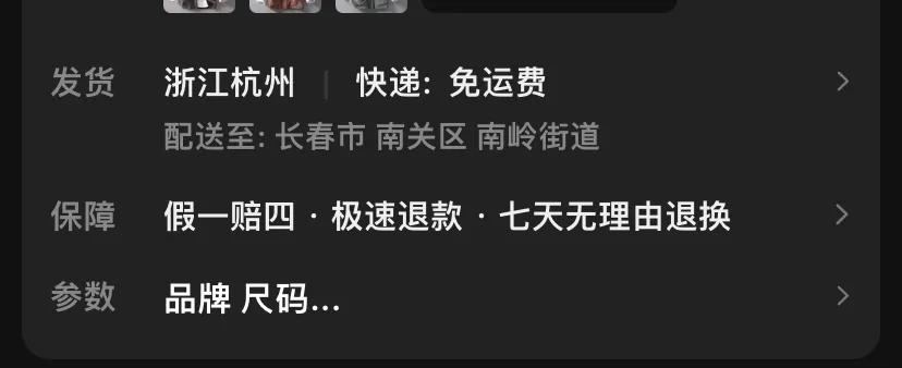 京東運費險在哪里查看？京東運費險申請流程及條件