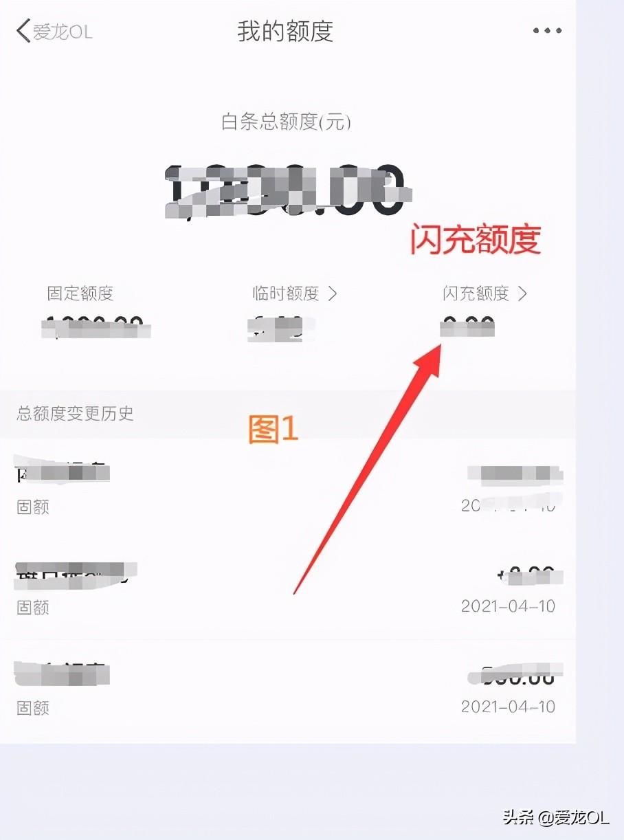 京東小金庫在哪里打開？分享小金庫錢提現的詳細教程