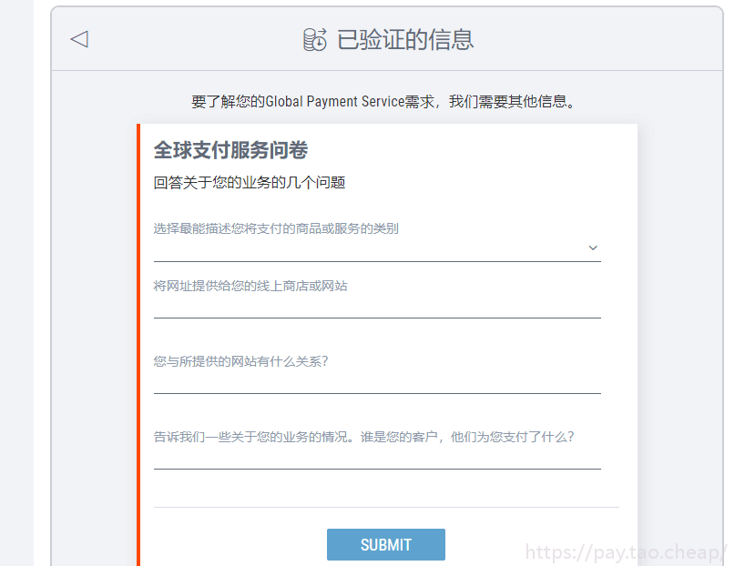 payoneer登錄注冊(cè)的方法是什么？Payoneer個(gè)人賬戶注冊(cè)流程詳解