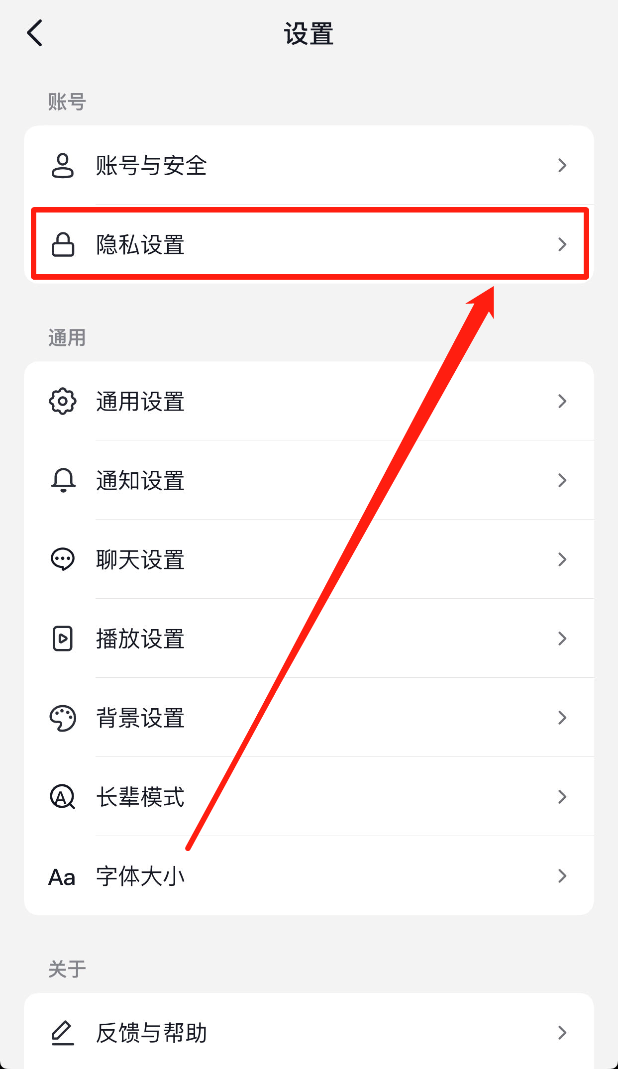 抖音可以看訪客記錄嗎？抖音設置隱藏訪客記錄的方法