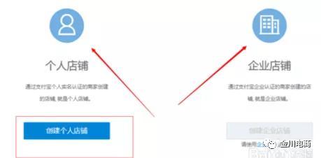 淘寶網(wǎng)首頁官網(wǎng)入口在哪里？新手淘寶開網(wǎng)店的詳細(xì)流程及操作步驟