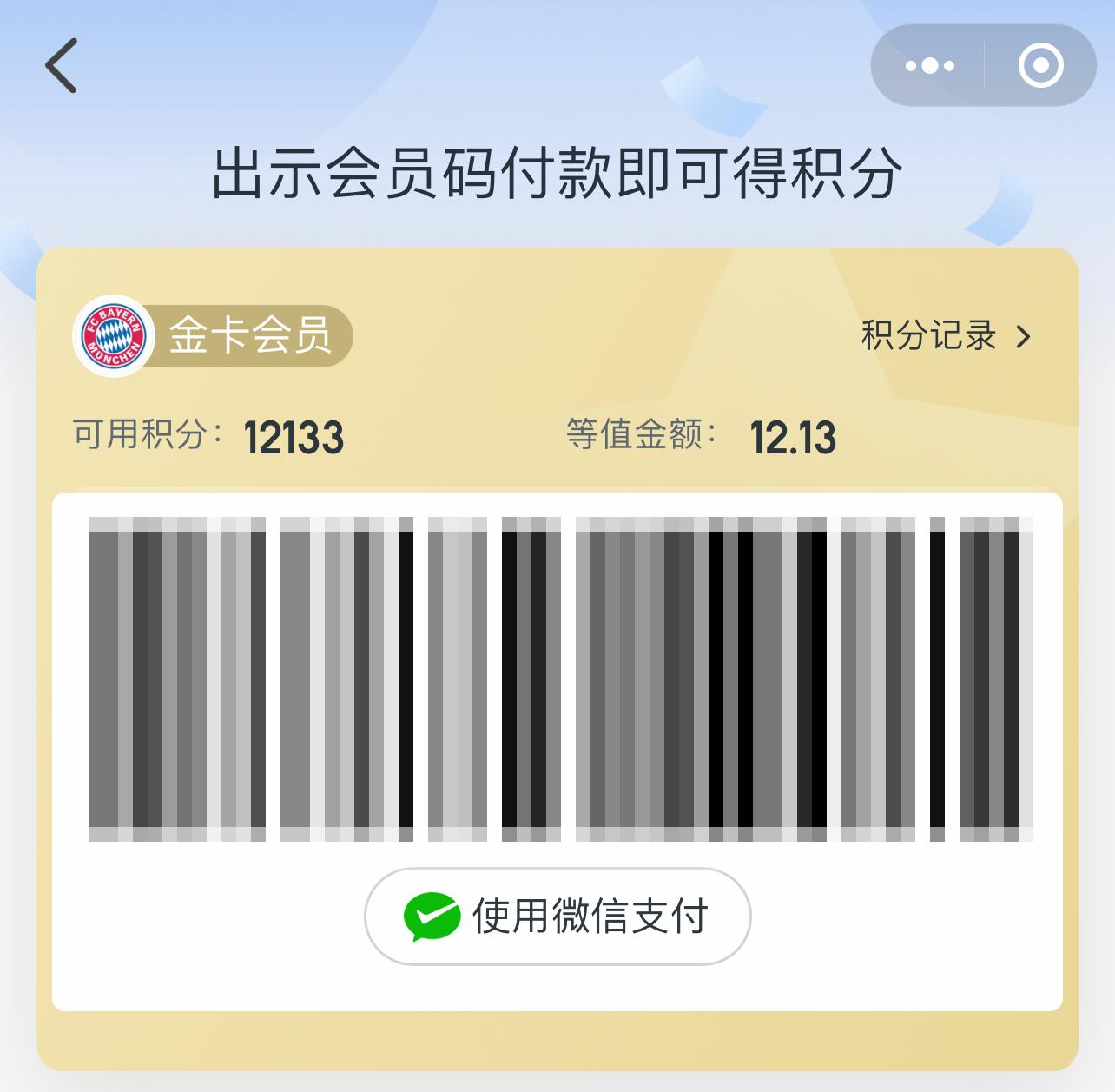 淘寶積分兌換在哪里？盤(pán)點(diǎn)淘寶積分兌換領(lǐng)取的方法