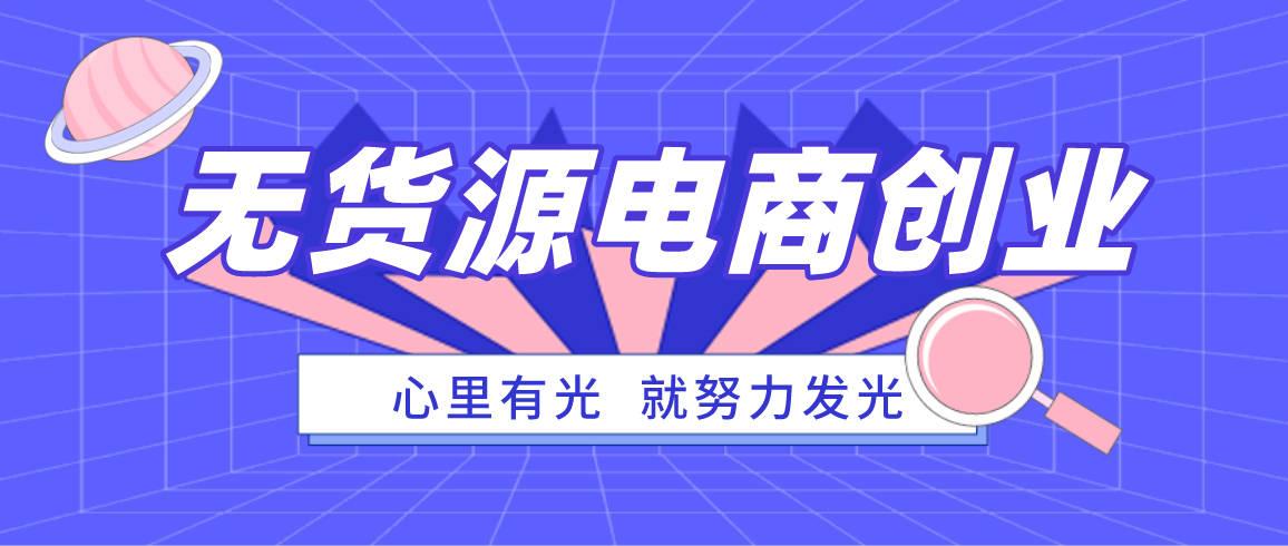 追評是什么意思？拼多多追評對賣家有什么影響嗎？