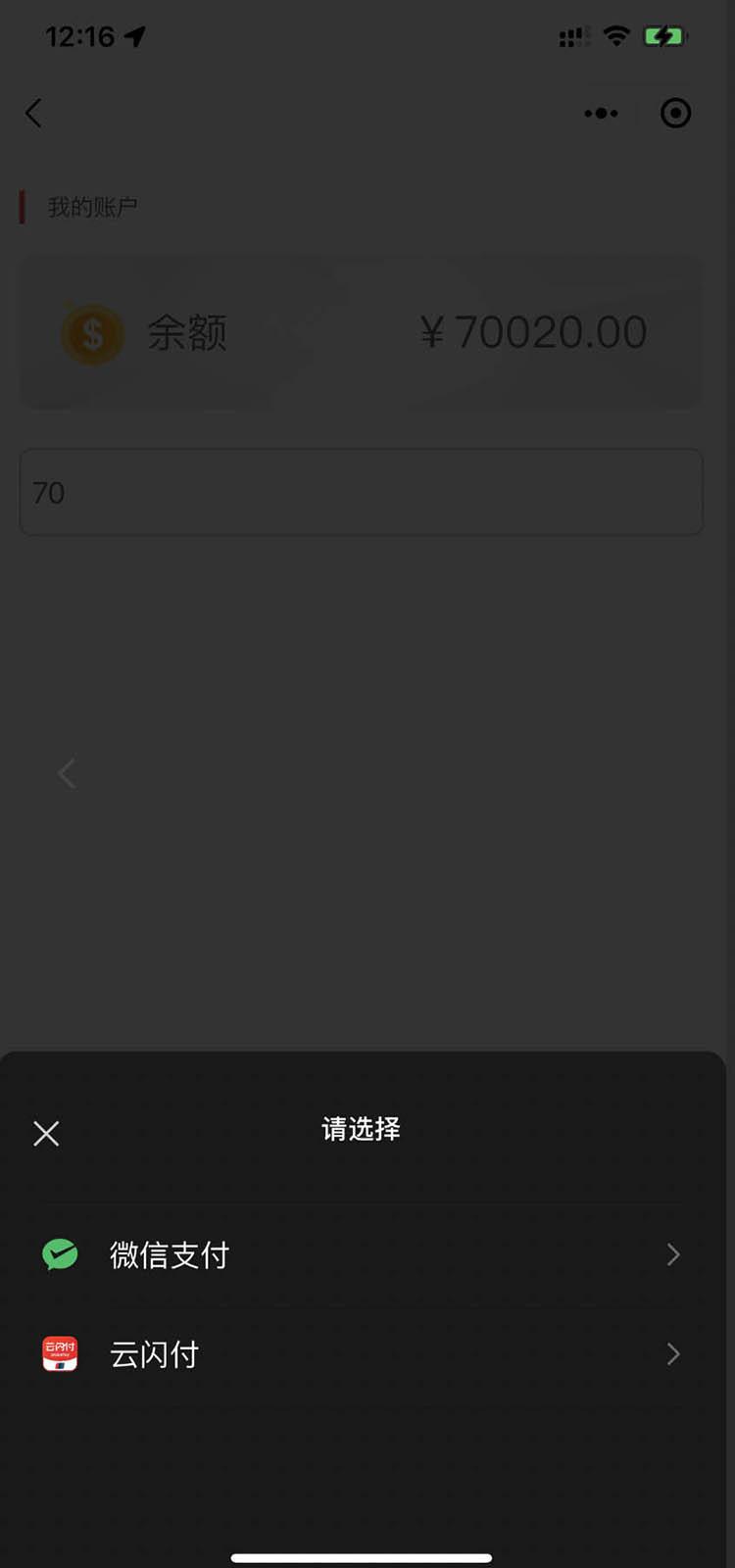 云閃付怎么開通手機閃付功能？微信小程序怎么開通云閃付支付功能？