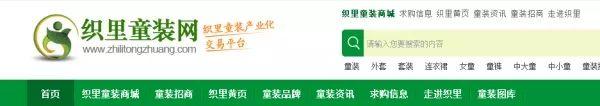 廣州酷有拿貨網是真的嗎？酷友拿貨批發官網下載流程及方式
