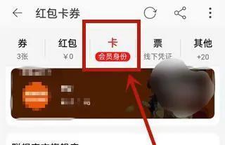 怎么注銷淘寶店鋪會員（淘寶店鋪會員取消教程分享）