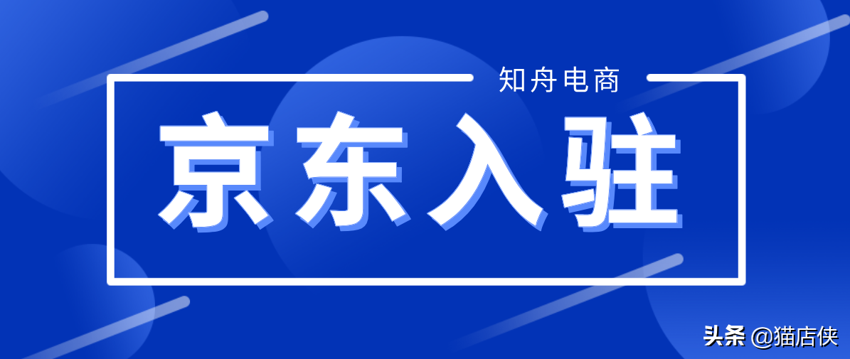 汽車用品招商（汽車配件店加盟流程及費用）
