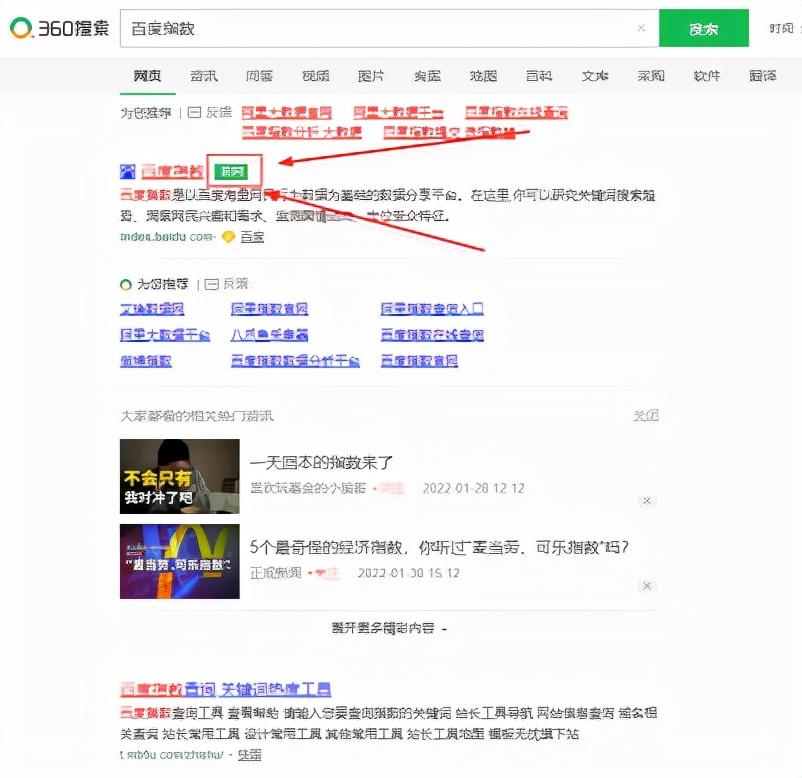 閑魚怎么發貨給買家？閑魚賣家無實物發貨賺錢流程詳細教程