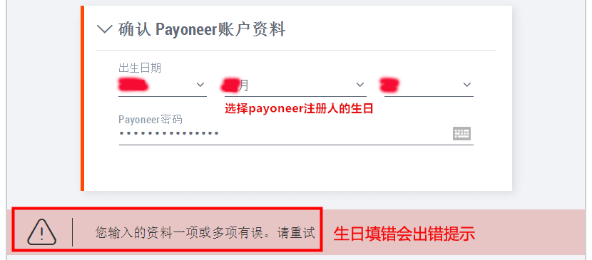 p卡登錄官方網(wǎng)站（p卡注冊教程分享）