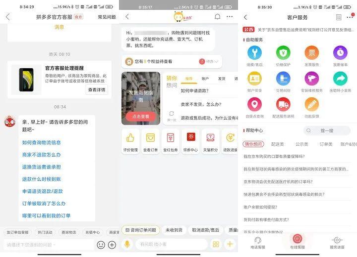 天貓國際電話客服24小時(shí)（天貓消費(fèi)者熱線人工9510211）