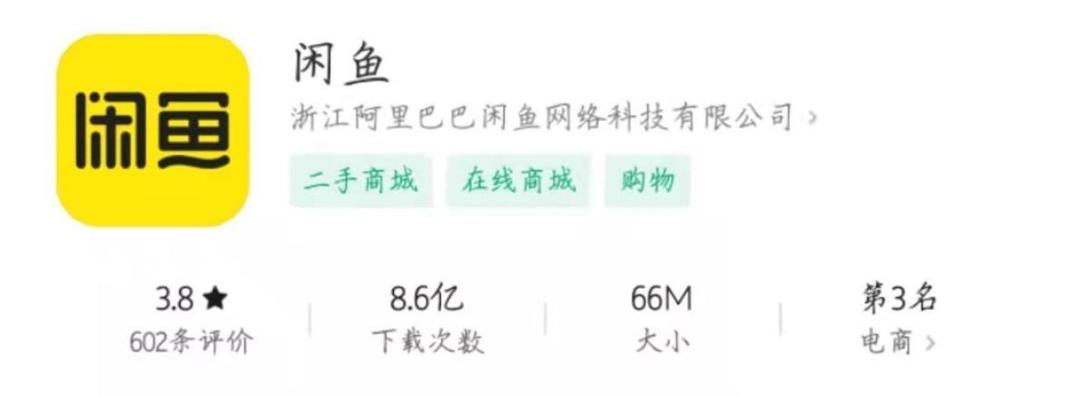 閑魚怎么發貨給買家？閑魚賣家無實物發貨賺錢流程詳細教程