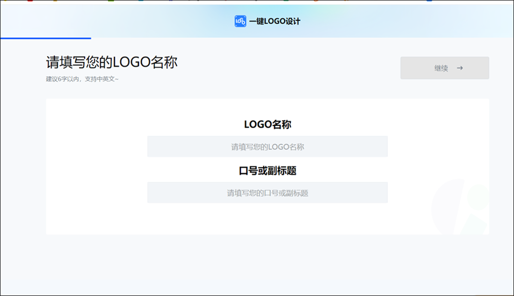 淘寶圖標怎么設置？手機淘寶店鋪頭像logo制作方法和技巧分享