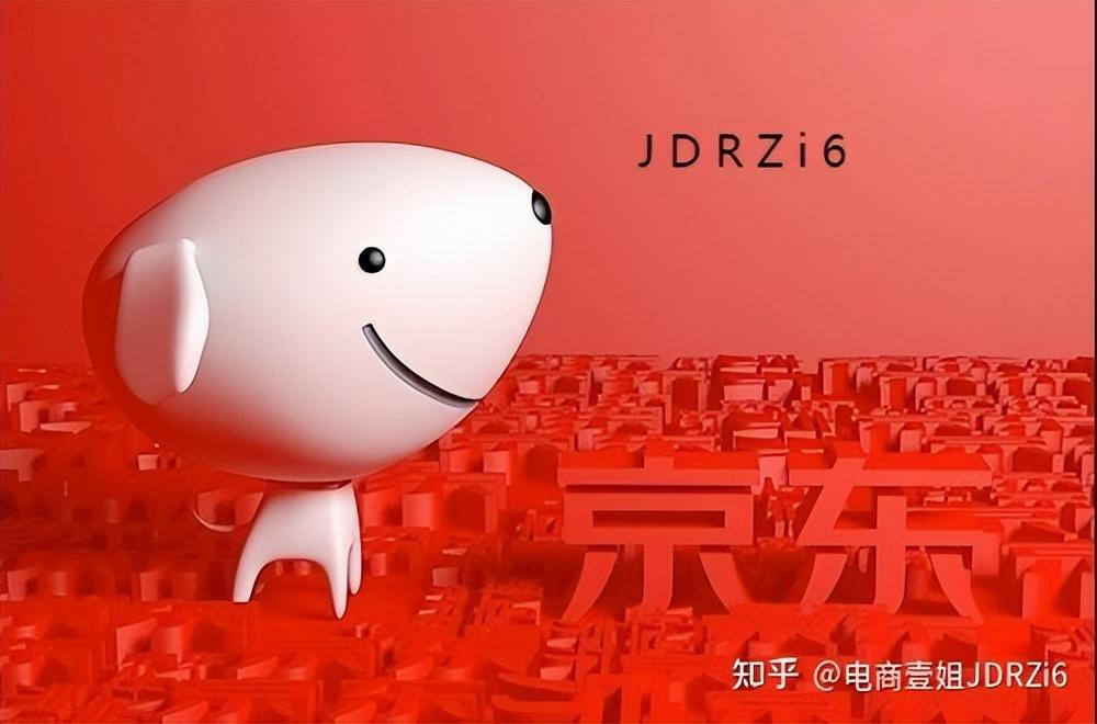京東內容平臺登錄入口（2023京東商家入駐流程及條件）