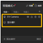 抖音怎么直播電腦游戲？電腦玩游戲開直播的方法及條件