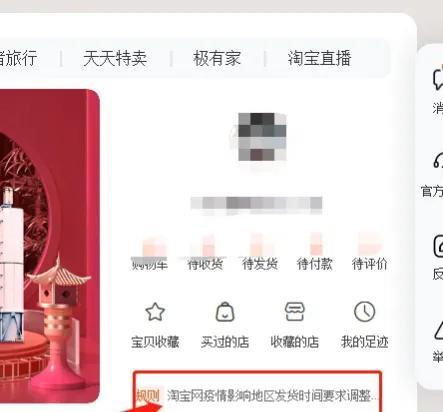 缺貨投訴賠付多少？淘寶賣家缺貨投訴賠付標準