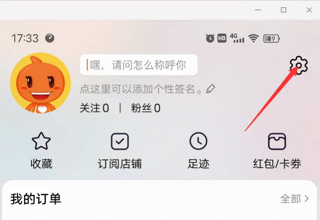 開(kāi)網(wǎng)店的流程操作步驟？新手學(xué)生開(kāi)網(wǎng)店流程及費(fèi)用明細(xì)