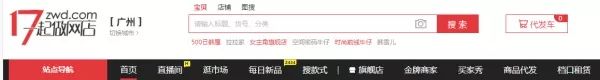廣州酷有拿貨網是真的嗎？酷友拿貨批發官網下載流程及方式