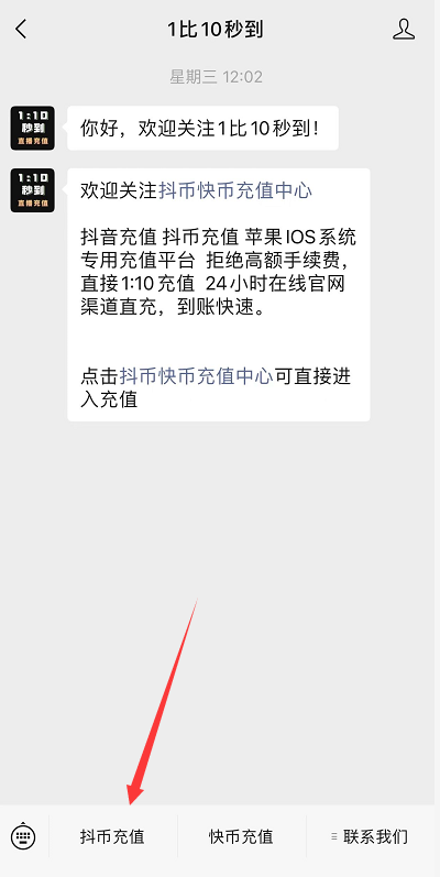 抖幣怎么充值劃算？抖幣充值最優惠網站推薦