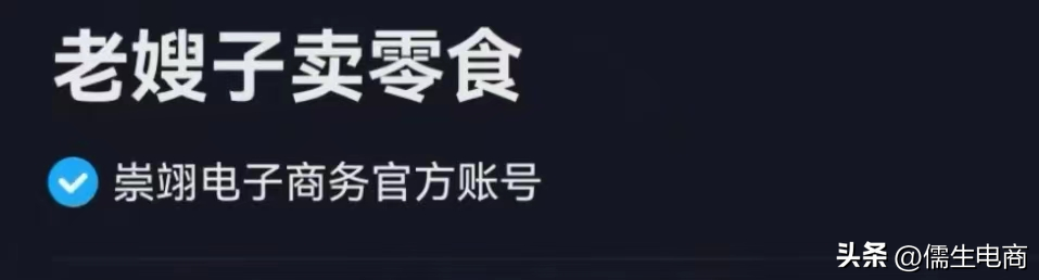 抖音在哪改名字昵稱？抖音藍V認證后怎么更改昵稱藍V名字在哪改？