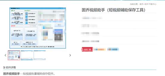拼多多視頻提取軟件有哪些？怎么將拼多多的商品視頻批量采集？