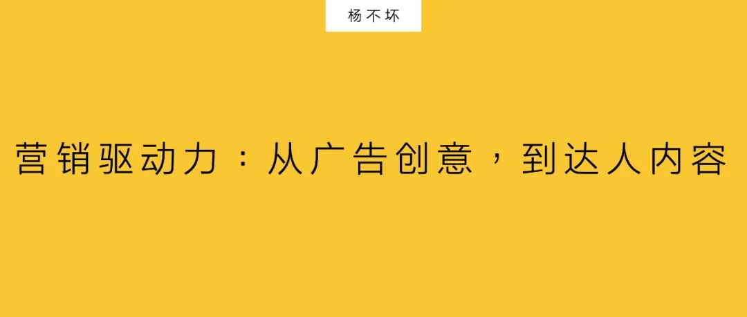達(dá)人什么意思？解析網(wǎng)紅和達(dá)人的區(qū)別
