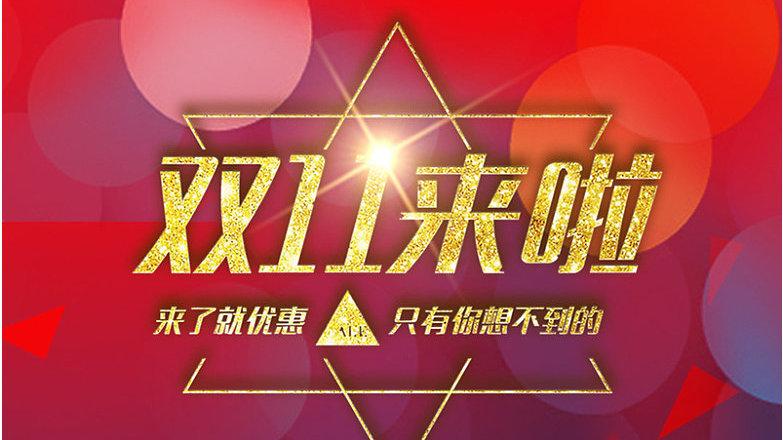 補尾款什么意思？淘寶尾款支付流程和規則