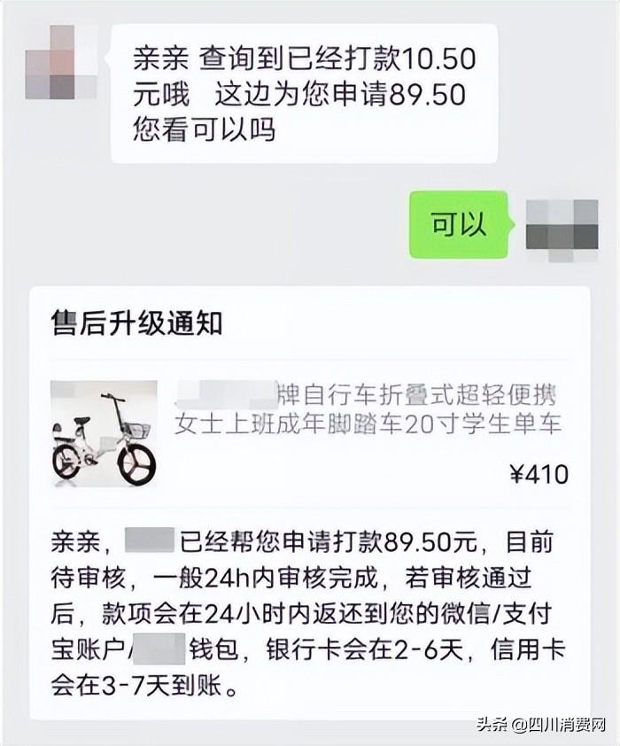 運費險賠多少？淘寶運費險賠付金額計算方法