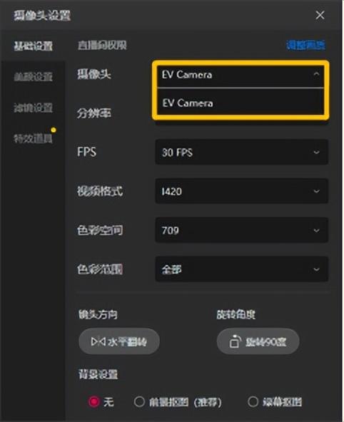 抖音怎么直播電腦游戲？電腦玩游戲開直播的方法及條件
