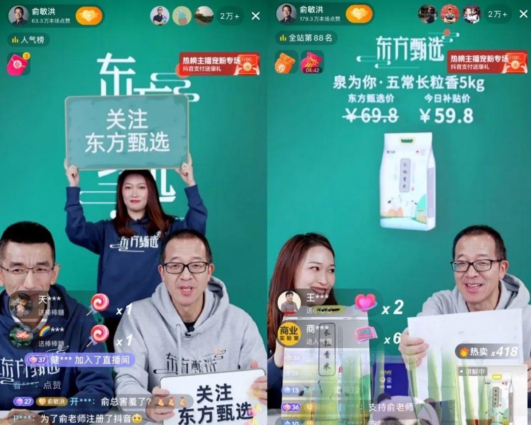 京東一般多久到貨？京東快遞物流真實(shí)時(shí)效解析及即時(shí)零售直播介紹