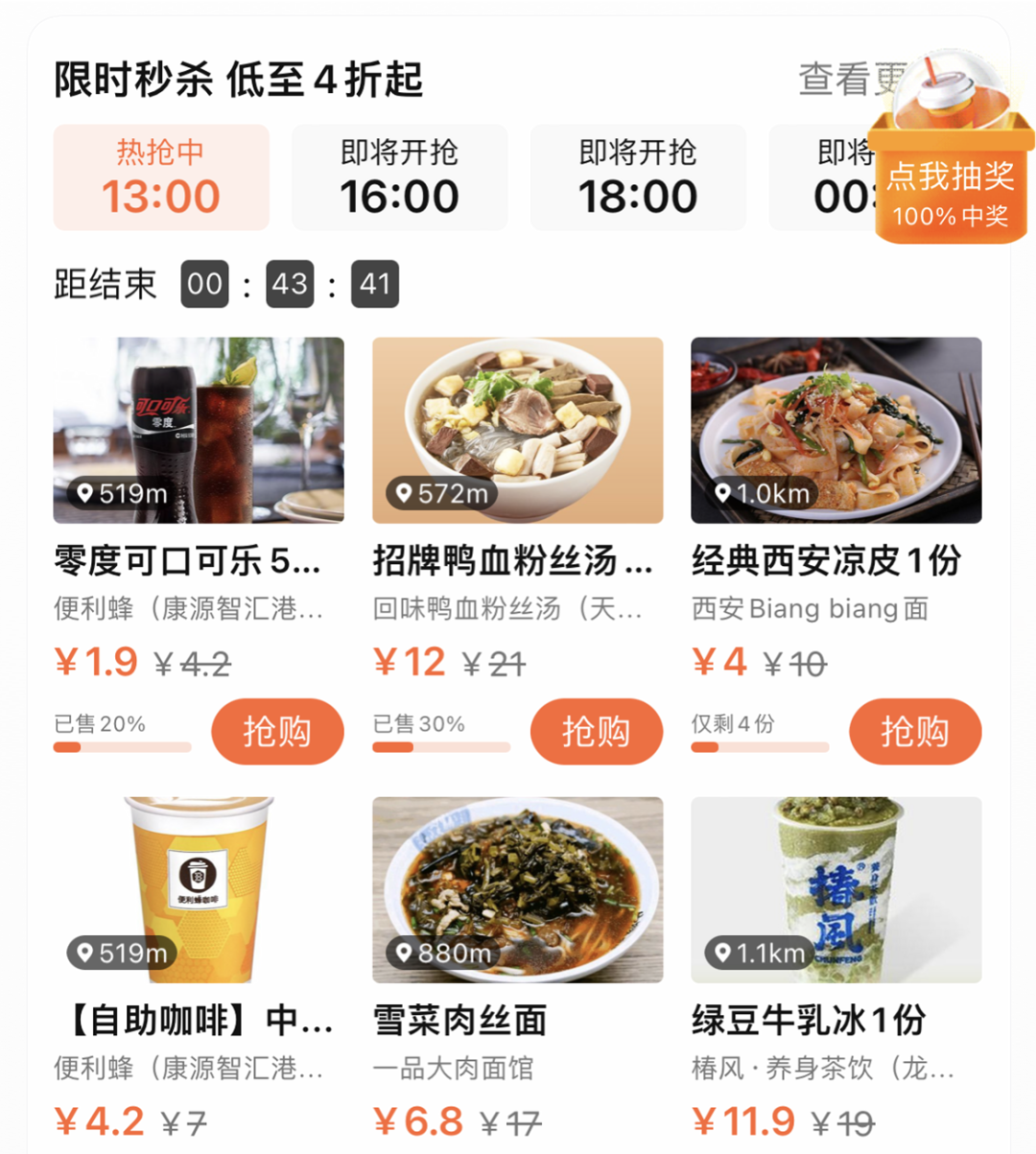 淘口令是什么意思？淘口令下單流程步驟分享